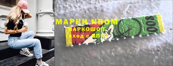 марки nbome Богородск