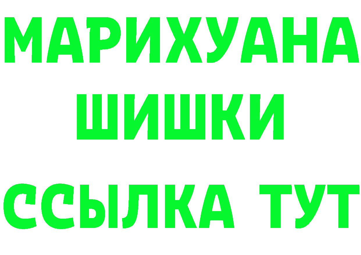 Амфетамин Розовый ССЫЛКА площадка OMG Верхоянск