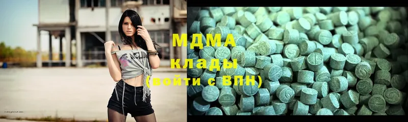 ссылка на мегу вход  сколько стоит  Верхоянск  MDMA Molly 